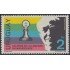 Uruguay 1048 1980 Centenario de la lámpara incandescente invento de Thomas A. Edison MNH