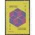 Uruguay 1052 1980 Día del timbre MNH