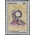 Uruguay 1053 1980 La leyenda Patria Manuscrito y Retrato del autor MNH