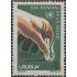 Uruguay 1058 1980 Día Mundial de la Salud MNH
