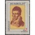Uruguay 1070 1981 Homenaje al explorador Alexander von Humboldt MNH
