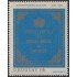 Uruguay 1069 1980 150º Aniversario de la República Oriental de Uruguay MNH