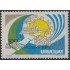 Uruguay 1071 1981 100 Años del Ingreso de Uruguay a la UPU MNH