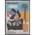 Uruguay 1072 1981 Día de la Hispanidad MNH