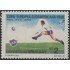 Uruguay 1084 1981 Copa Internacional de Fútbol MNH