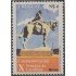 Uruguay 1088 1981 10º semana de la capital de Lavalleja del departamento de Minas MNH