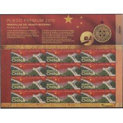 España Pliego Premium 24 2015 Maravillas del mundo moderno Muralla China MNH España Pliego Premium 24 2015 Maravillas del mundo moderno Muralla China MNH
