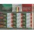 España Pliego Premium 25 2015 Maravillas del mundo moderno Chichén Itzá MNH