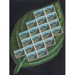España Pliego Premium 34 2016 100 Años de la 1ra Ley de Parques Nacionales MNH España Pliego Premium 34 2016 100 Años de la 1ra Ley de Parques Nacionales MNH