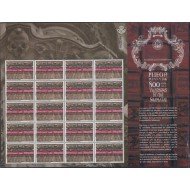 España Pliego Premium 42 2016 VIII Centenario de la Universidad de Salamanca MNH