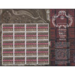 España Pliego Premium 42 2016 VIII Centenario de la Universidad de Salamanca MNH España Pliego Premium 42 2016 VIII Centenario de la Universidad de Salamanca MNH