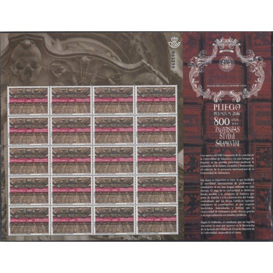 España Pliego Premium 42 2016 VIII Centenario de la Universidad de Salamanca MNH España Pliego Premium 42 2016 VIII Centenario de la Universidad de Salamanca MNH