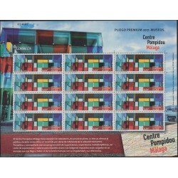 España Pliego Premium 46 2017 Museo Centro Pompidou de Málaga MNH España Pliego Premium 46 2017 Museo Centro Pompidou de Málaga MNH