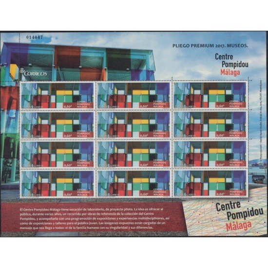 España Pliego Premium 46 2017 Museo Centro Pompidou de Málaga MNH España Pliego Premium 46 2017 Museo Centro Pompidou de Málaga MNH
