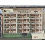 España Pliego Premium 47 2017 Museo de la Rioja MNH