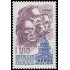 France Francia 2172 1981 Panthéon MNH