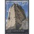 Andorra Española 454 2017 Castillo de les Bons MNH