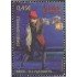 Andorra Española 449 2016 Navidad Chritsmas MNH