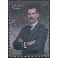 España Spain 5205 2018 Efemérides 50º Aniversario del SM El Rey Felipe VI MNH