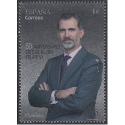 España Spain 5205 2018 Efemérides 50º Aniversario del SM El Rey Felipe VI MNH
