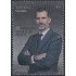España Spain 5205 2018 Efemérides 50º Aniversario del SM El Rey Felipe VI MNH