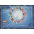 España Spain 5200 2018 Efemérides Protocolo de Madrid sobre La Antártida MNH
