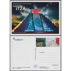 España Tarjetas del Correo y de Iniciativa Privada 106 2015 Chichen Itza España Tarjetas del Correo y de Iniciativa Privada 106 2015 Chichen Itza