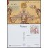 España Tarjetas del Correo y de Iniciativa Privada 116 2016 Correos
