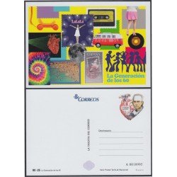 España Tarjetas del Correo y de Iniciativa Privada 124 2017 Generación de los 60 España Tarjetas del Correo y de Iniciativa Privada 124 2017 Generación de los 60