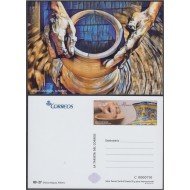 España Tarjetas del Correo y de Iniciativa Privada 126 2017 Alfarero