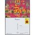 España Tarjetas del Correo y de Iniciativa Privada 127 2017 Turismo