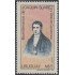 Uruguay 1101 1982 Bicentenario de Joaquín Suárez y el Dpto de Canelones MNH