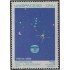 Uruguay 1107 1982 Segunda Conferencia sobre el uso del espacio ultraterrestre MNH