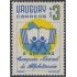 Uruguay 1115 1982 Campaña Nacional de alfabetización MNH