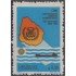Uruguay 1139 1984 25 Aniversario e la organización marítima internacional MNH