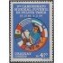 Uruguay 1154 1985 1º Campeonato Mundial Juvenil de pelota Vasca MNH