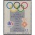 Uruguay 1156 1985 90º Aniversario del Comité Olímpico Internacional MNH