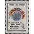 Uruguay 1158 1985 25º Aniversario del sistema de cooperación entre las fuerzas aéreas de América Emblema MNH