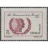 Uruguay 1161 1985 Año Internacional de la Juventud MNH