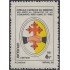 Uruguay 1162 1985 100 Años del círculo católico de obreros MNH