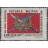 Uruguay 1168 1985 50 Años de la fundación de la Escuela Militar Uruguaya MNH