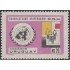 Uruguay 1177 1986 40º Aniversario de la Organización de las Naciones Unidas MNH