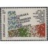 Uruguay 1179 1986 Cámara de comercio italiana del Uruguay MNH