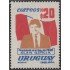 Uruguay 1183 1986 Alan García Presidente del Perú MNH