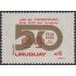 Uruguay 1195 1986 50 Años del B´nai B´rith filial oriental MNH