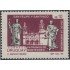 Uruguay 1203 1986 Día hispano-sudamericano San Felipe y Santiago MNH