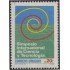 Uruguay 1206 1986 Simposio Internacional de Ciencia y Tecnología MNH