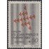 Uruguay 1207 1987 Visita de SS Juan Pablo II MNH