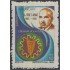 Uruguay 1208 1987 Centenario del nacimiento de José F. Arias MNH