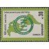 Uruguay 1232 1988 60º Aniversario del Instituto Interamericano del niño MNH